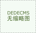 无尽触手夹3Dh MB